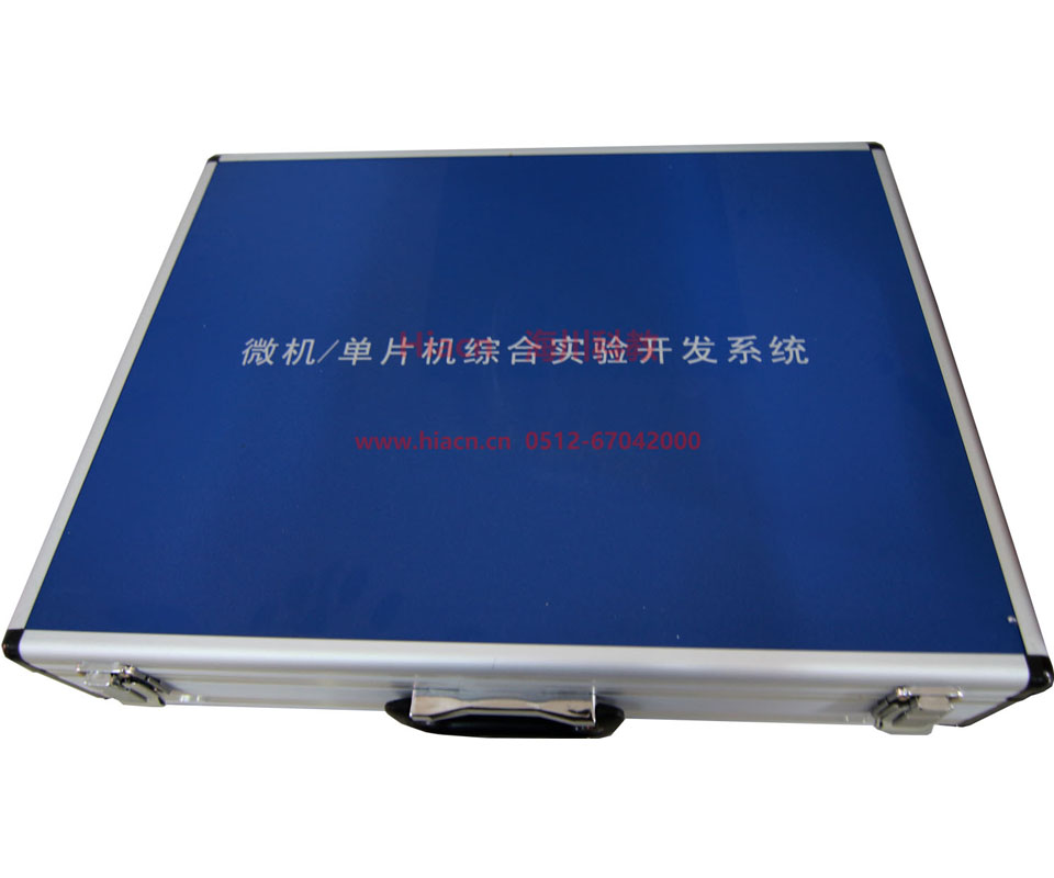 微機、單片機綜合實驗開發(fā)系統(tǒng)