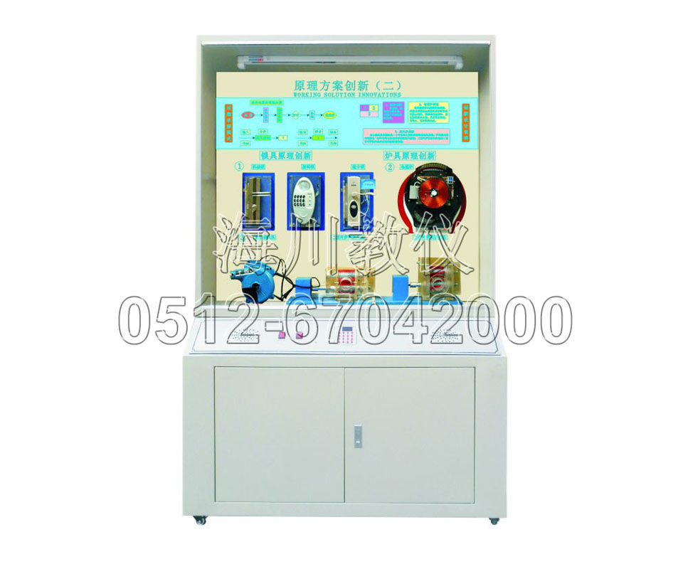 機(jī)械創(chuàng)新設(shè)計示教陳列柜